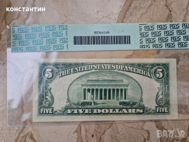 5 долара 1953г грейд PCGS 64, снимка 2 - Нумизматика и бонистика - 53964122