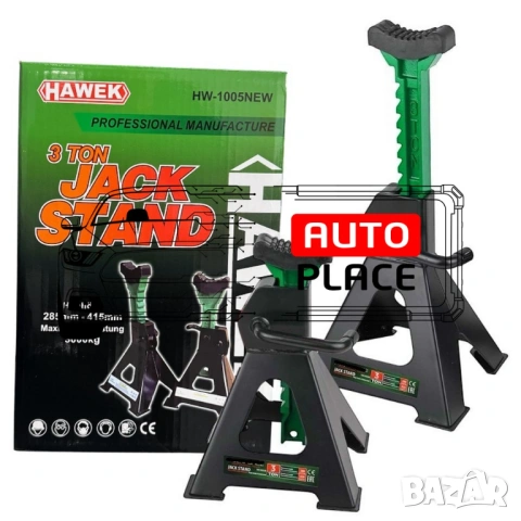 Комплект стойки за автомобил с гребен 3 тона 285 мм / 415 мм ROCKFORCE