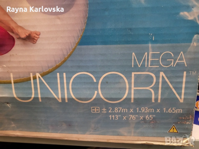 Огромен надуваем остров Еднорог INTEX Mega Unicorn – Като НОВ!, снимка 2 - Надуваеми легла - 54730759
