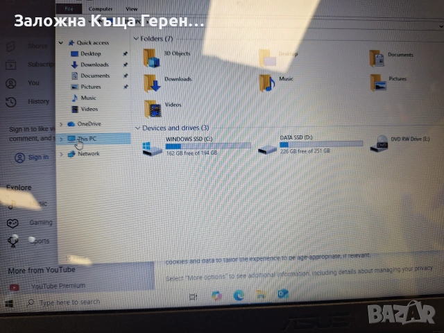 Лаптоп Asus X540S, снимка 3 - Лаптопи за дома - 55009987