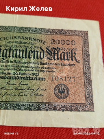 Две райхбанкноти 5 милиона марки 1923г. / 20 000 марки 1923г. Германия редки за КОЛЕКЦИЯ 28305, снимка 7 - Нумизматика и бонистика - 54921638