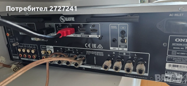 ONKYO TX 8270 STEREO RECEIVER +  Tx8030 подарък, снимка 6 - Ресийвъри, усилватели, смесителни пултове - 54553343