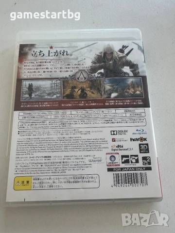 Assassin's Creed 3 за Playstation 3(PS3), снимка 2 - Игри за PlayStation - 55079531