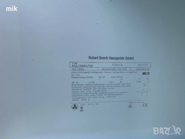 Малък хладилник за вграждане Bosch 82см, снимка 5 - Хладилници - 54734863