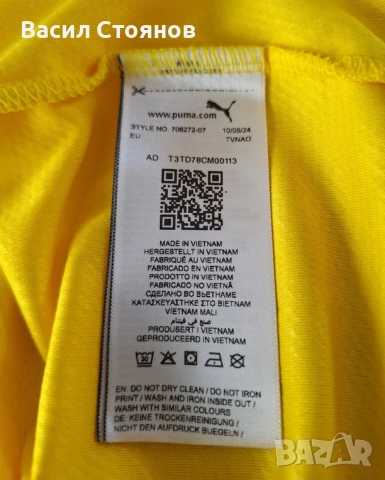 Hamarkameratene /Ham-Kam/ Norway 2024 Puma GK shirt #30 Nilsson - размер XL, снимка 6 - Фен артикули - 55274890
