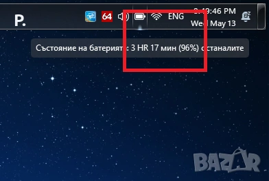 17" Acer aspire/i5/16GB/Nvidia 2GB/SSD/отл.батерия! , снимка 7 - Лаптопи за дома - 54544112
