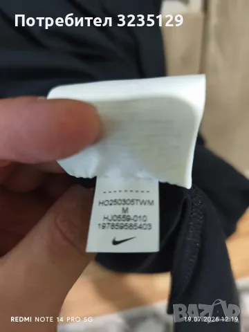 Тениска NIKE original , снимка 4 - Тениски - 55338341
