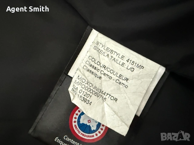 Елек Canada Goose, снимка 15 - Якета - 54353325
