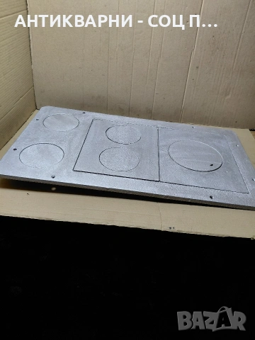 Соц Стара Голяма Чугунена Плоча За Камини Барбекюта Огнища 20кг. НОМЕР 951., снимка 2 - Антикварни и старинни предмети - 54093671