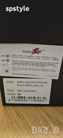Plein Sport, номер 43., снимка 3 - Маратонки - 54577165
