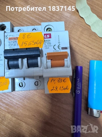 Предпазители различни видове, снимка 4 - Друго търговско оборудване - 54163646