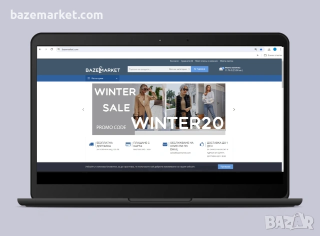 Продава се онлайн магазин + домейн (индексиран в Google, SEO, админ панел)
