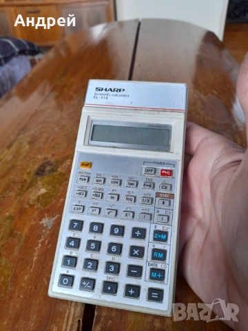 Стар калкулатор Sharp EL-514, снимка 2 - Други ценни предмети - 54369650