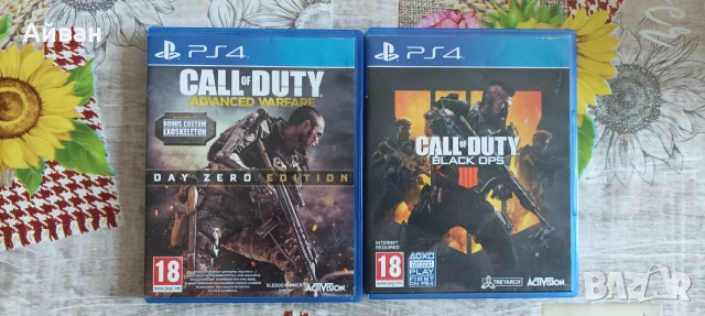 Call of duty  Ps4