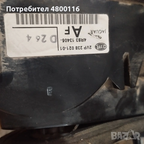 стоп , стопове Jaguar S-Type – фейслифт 2004 и 2008 г Ягуар с тайп, снимка 2 - Части - 54681364