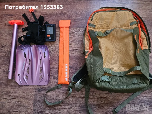 Лавинен комплект Mammut