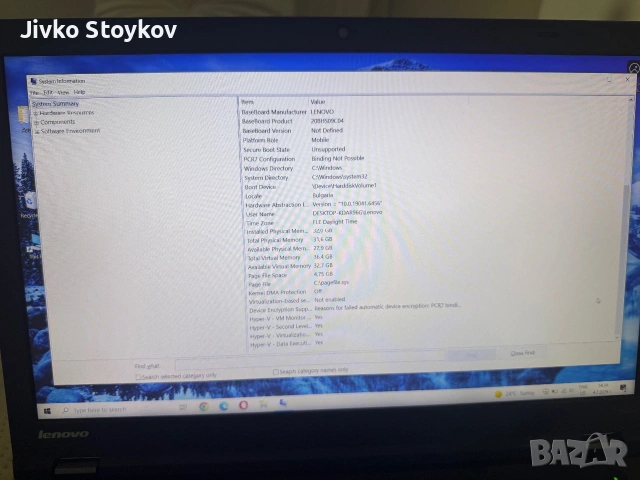 Лаптоп Lenovo ThinkPad W540, снимка 4 - Лаптопи за работа - 55153963