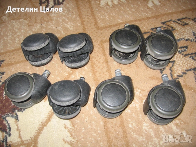 Осем броя колелца