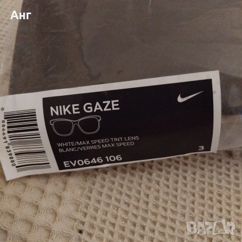 Мъжки слънчеви очила NIKE, снимка 4 - Слънчеви и диоптрични очила - 54921223
