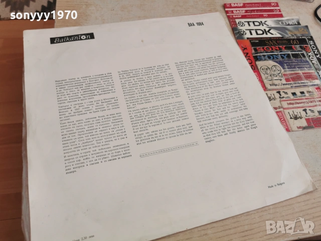 ХРАБРИЯТ ШИВАЧ 1105261634L1, снимка 6 - Грамофонни плочи - 54506488