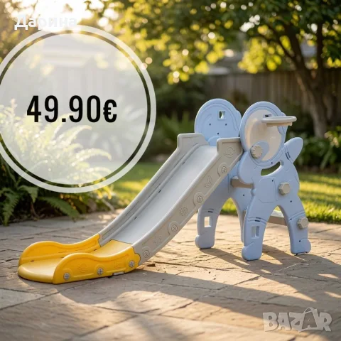 нова пързалка с люлка