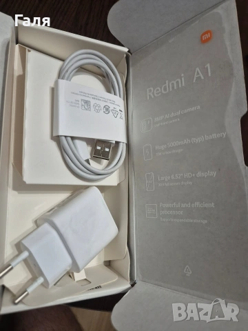 Redmi A1 Black 2/32GB – оригинално зарядно, кутия, снимка 3 - Xiaomi - 55253945