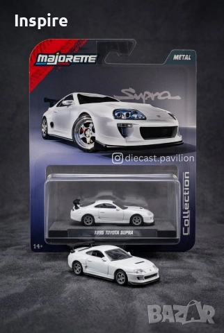 Majorette - Toyota Supra 