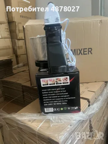 Миксер с купа от неръждаема стомана – 250 W, 2L, 7 скорости, снимка 6 - Миксери - 55594477