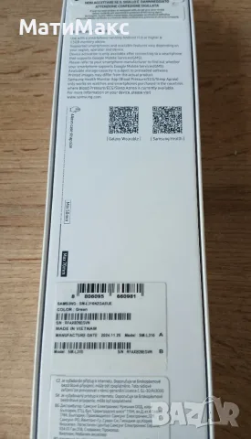 Samsung Galaxy Watch 7 44mm в ГАРАНЦИЯ, снимка 8 - Смарт часовници - 55571128