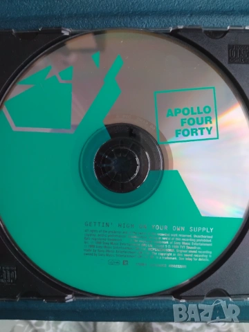 Apollo Four Forty – Gettin' High On Your Own Supply - матричен диск музика
