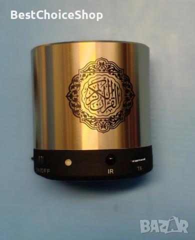 Speaker Qur'an SQ200 – Портативен Коран говорител (8GB), снимка 6 - Bluetooth тонколони - 54394652