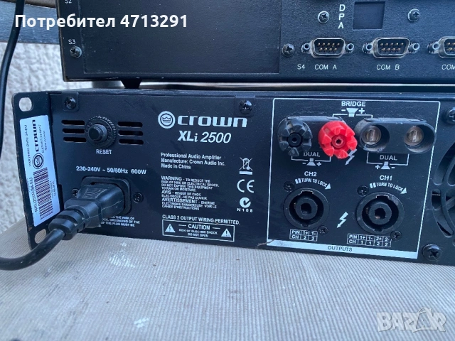 Crown XLI 2500 w, снимка 5 - Ресийвъри, усилватели, смесителни пултове - 54338570