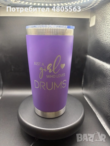 Тъмблър, термо чаша, персонализиран., снимка 12 - Други стоки за дома - 54302917