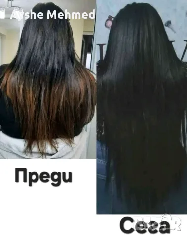 bio rehab за бърз растеж