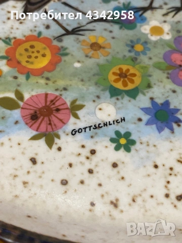Винтажна декоративна чиния Gottschlich с птици ( 1960-1970г.), снимка 4 - Антикварни и старинни предмети - 54115105