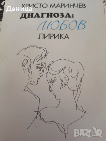 Нови книги различни, снимка 12 - Специализирана литература - 53150444