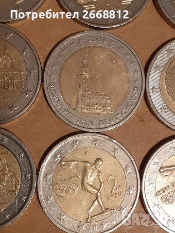 монети, снимка 8 - Нумизматика и бонистика - 54206255