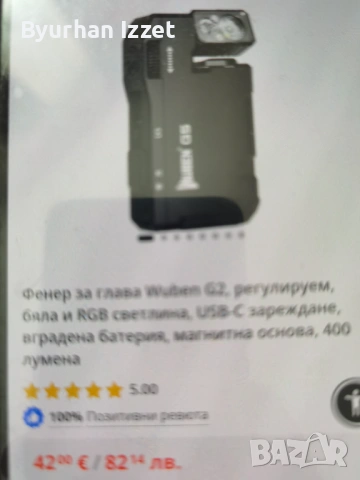 Фенер на wuben g5 us магнитна основа 400lumena, снимка 3 - Къмпинг осветление - 54037080