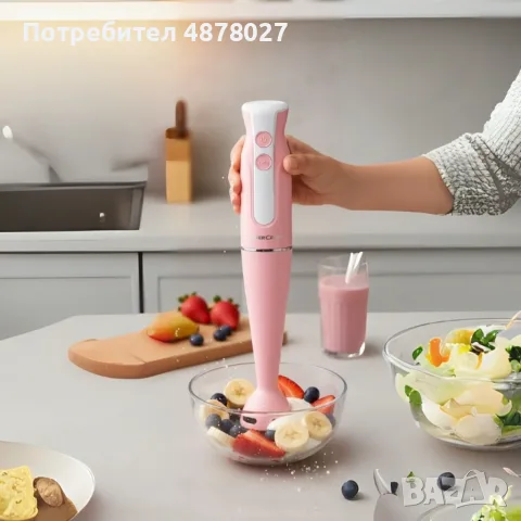 Пасатор SilverCrest - 350W с Турбо функция, снимка 3 - Чопъри и пасатори - 55397431