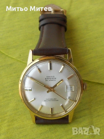 Swiss Emperor автоматик, снимка 2 - Мъжки - 54835832