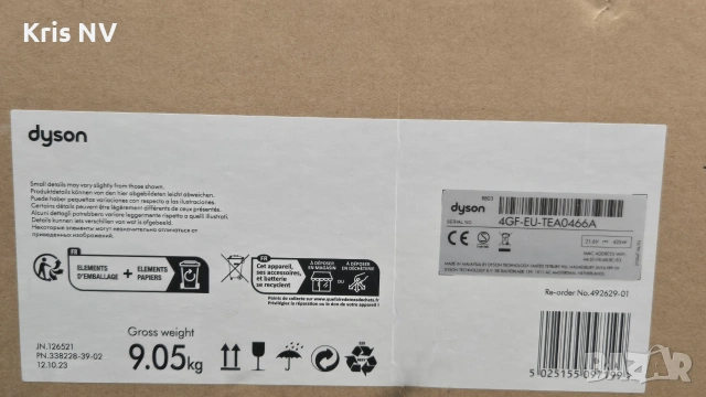 Прахосмукачка робот DYSON 360 VIS NAV RB03 WI-FI УПРАВЛЕНИЕ  , снимка 11 - Друга електроника - 54980418