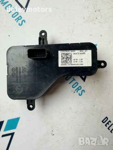 863C3-AO000 индикатор за зареждане на батерията от Kia Niro 2 SG2 EV електро 204 кс., 2024 г., снимка 6 - Части - 54812468