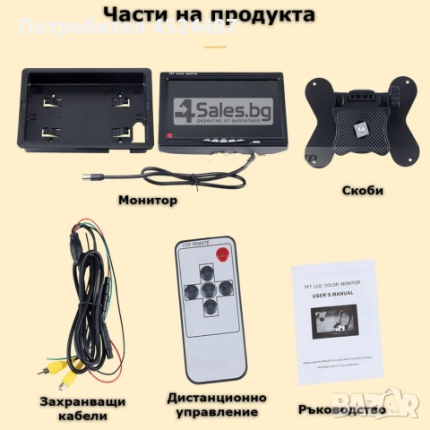 Монитор за кола с 7 инча LCD дисплей, HD 800 x 480 p и 2 AV изхода PK LCD2, снимка 13 - Аксесоари и консумативи - 53951826