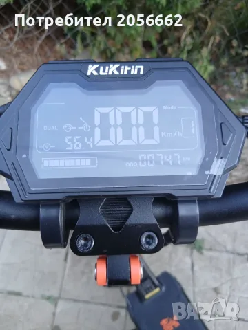 Kukirin G2 Master-2026г., снимка 3 - Скутери и тротинетки - 55693505