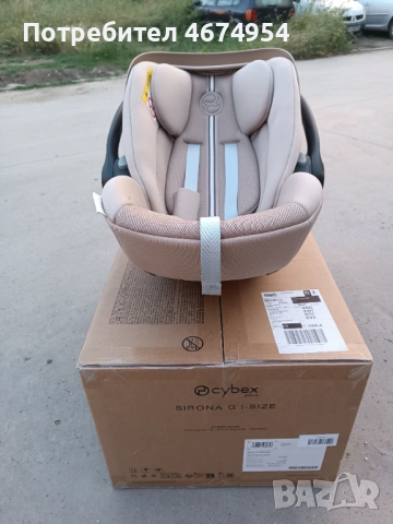 Cybex Cloud i-Size Plus (40-87 см) Чисто Нов + Адаптери за количка 