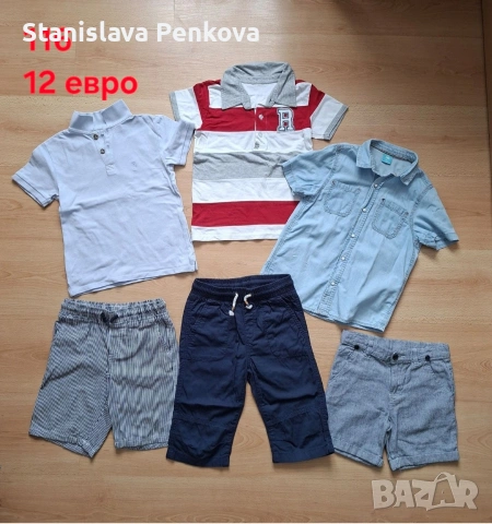 Летни дрехи за момче 110-116-122, снимка 4 - Други - 54400770