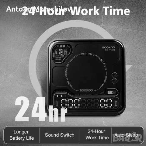 Кафе везна BOOKOO Themis Mini SC-mini Bluetooth, снимка 8 - Кафемашини - 54805391