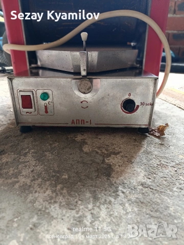 Продавам автоматична машина за палачинки АПП-1