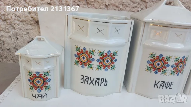 български порцелан,сервиз,изида,царски,шевица,етнография, снимка 3 - Антикварни и старинни предмети - 55667875