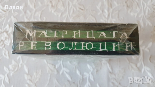 Филм на Видеокасета (VHS) - Матрицата - Революции, снимка 4 - Екшън - 54975531